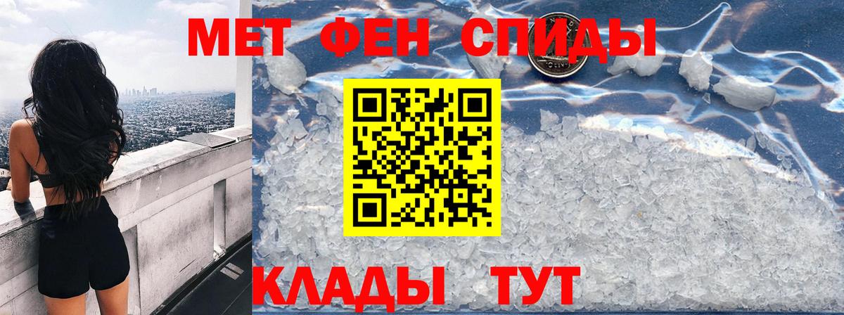 Ковров  Амфетамин  АМФ  Вход с VPN  Amphetamine VHQ 