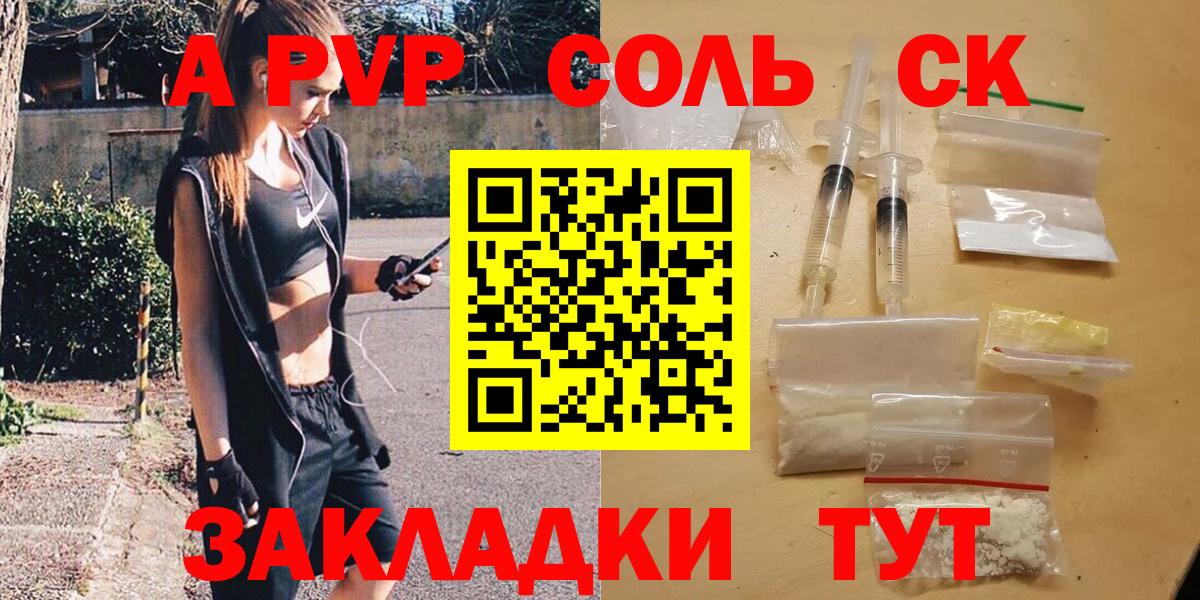 Alfa_PVP СК КРИС Ковров