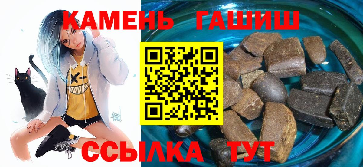 где можно купить   ГАШИШ гашик  Ковров  Вход с VPN  ГАШИШ hashish 