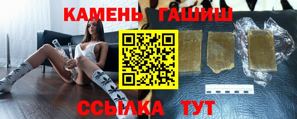 ГАШИШ гарик Ковров