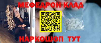 марки nbome Краснокаменск
