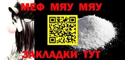 марки nbome Краснокаменск