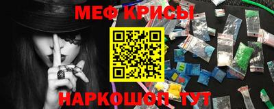 кокаин VHQ Краснознаменск