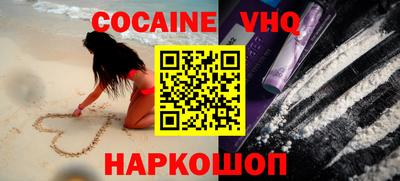 марки nbome Краснокаменск