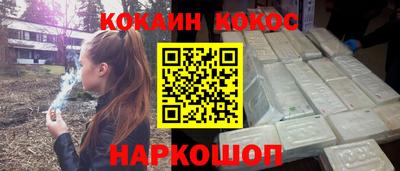 кокаин VHQ Краснознаменск
