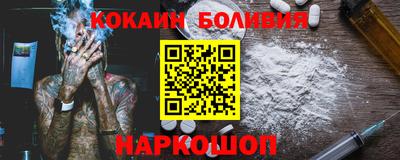 марки nbome Краснокаменск
