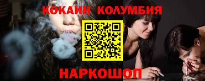 марки nbome Краснокаменск