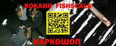 кокаин VHQ Краснознаменск
