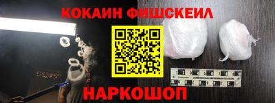 кокаин VHQ Краснознаменск