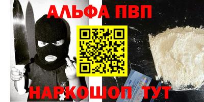 марки lsd Краснодар