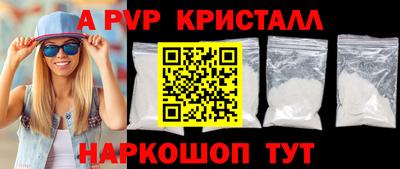 кокаин VHQ Краснознаменск