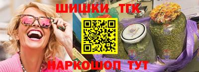марки nbome Краснокаменск