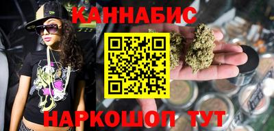 марки nbome Краснокаменск
