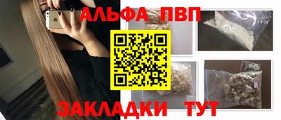 марки lsd Краснодар