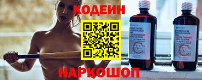 кокаин VHQ Краснознаменск