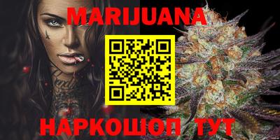 марки lsd Краснодар