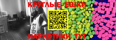 кокаин VHQ Краснознаменск