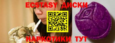 марки nbome Краснокаменск