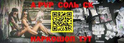 марки nbome Краснокаменск