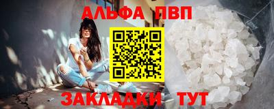 марки lsd Краснодар