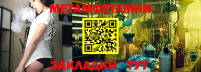 марки lsd Краснодар