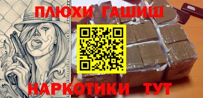 кокаин VHQ Краснознаменск