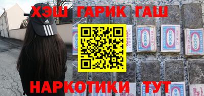 марки nbome Краснокаменск