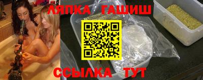 марки lsd Краснодар