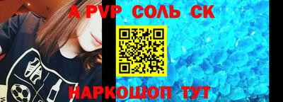 марки nbome Краснокаменск