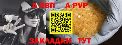 марки lsd Краснодар