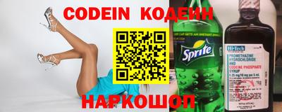 кокаин VHQ Краснознаменск