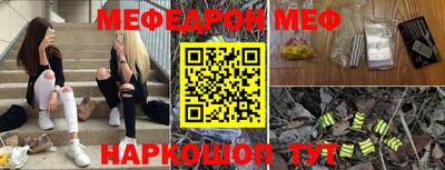 марки nbome Краснокаменск