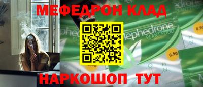 марки nbome Краснокаменск