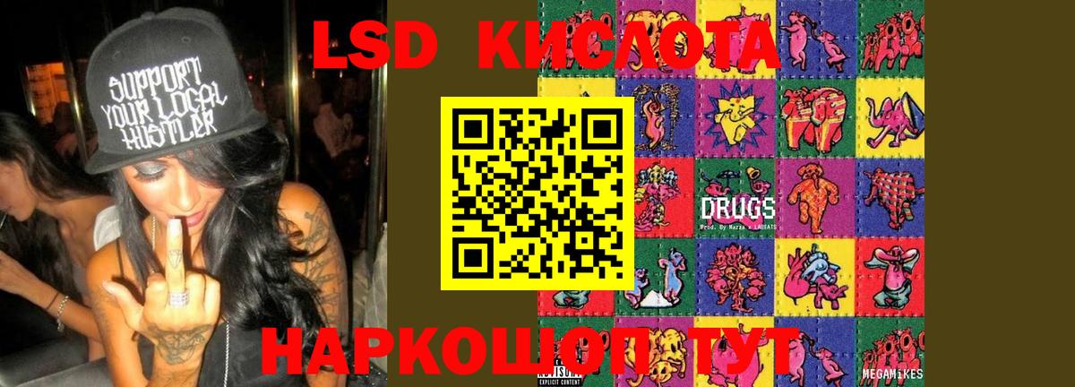 ЛСД экстази ecstasy  LSD-25 экстази  omg ссылки  Ковров  LSD-25 экстази ecstasy  Вход с VPN 