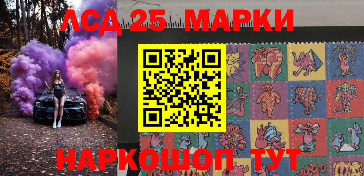 Наркотические марки 1,5мг  Вход с VPN  Марки NBOMe  Ковров 