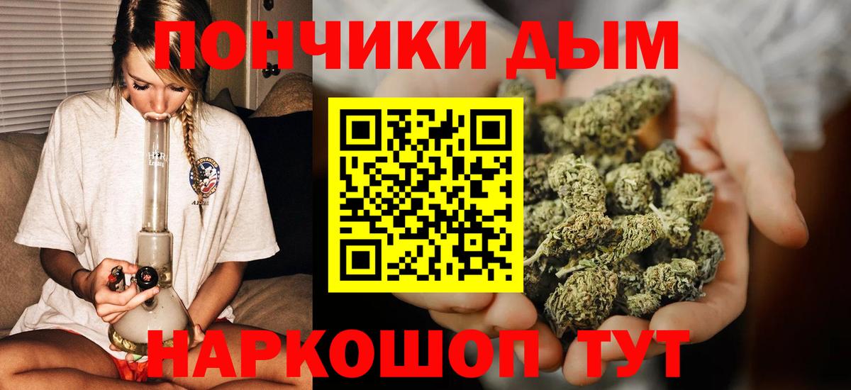 Марихуана OG Kush Ковров